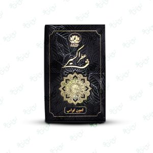 عطر لمون گراس اکسیر