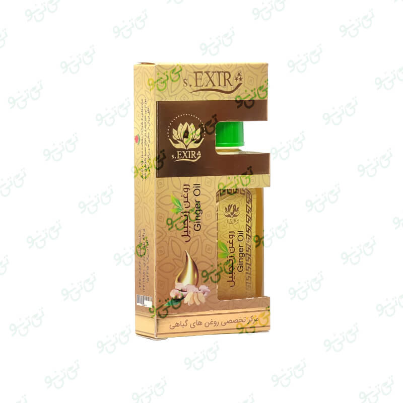 روغن زنجبیل حکیم دکتر خیراندیش اکسیر
