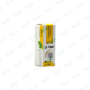 قطره سودابر حکیم دکتر خیراندیش