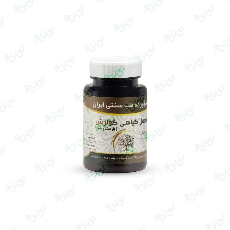 مکمل گیاهی گوارش بارهنگ و نعنا حکیم دکتر خیراندیش
