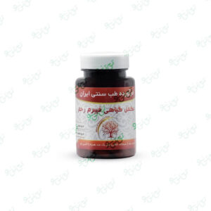 مکمل گیاهی فیبروم رحم حکیم دکتر خیراندیش