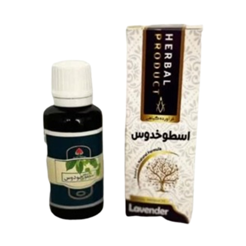 قطره اسطوخدوس حکیم دکتر خیراندیش