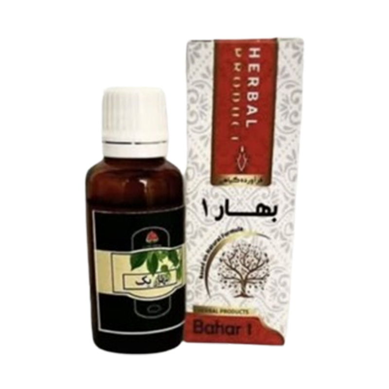قطره بهار 1 حکیم دکتر خیراندیش