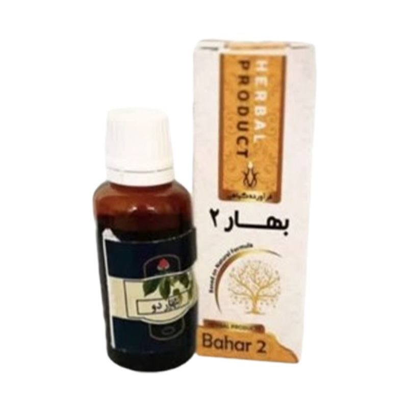 قطره بهار 2 حکیم دکتر خیراندیش