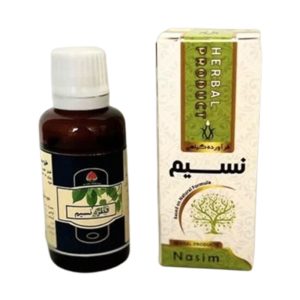 قطره نسیم حکیم دکتر خیراندیش