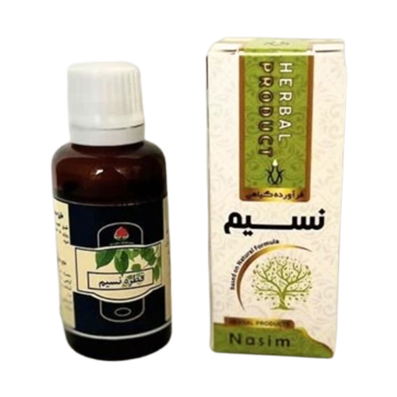 قطره نسیم حکیم دکتر خیراندیش