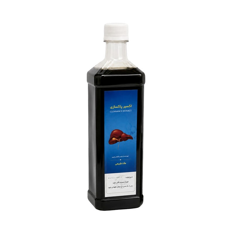 اکسیر پاکسازی حکیم دکتر خیراندیش