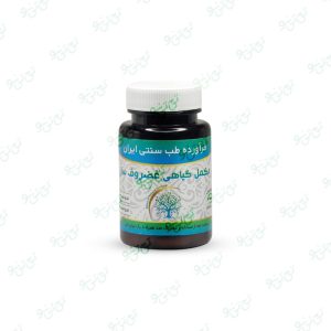 مکمل گیاهی غضروف ساز حکیم دکتر خیراندیش