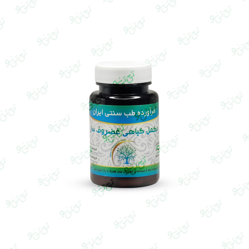 مکمل گیاهی غضروف ساز حکیم دکتر خیراندیش