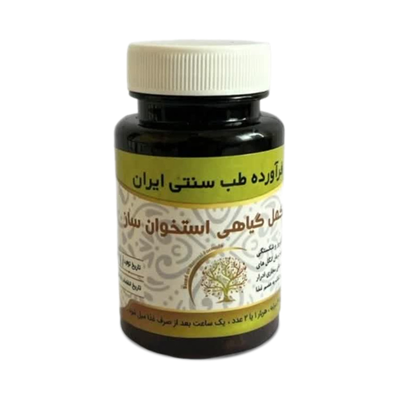 مکمل گیاهی استخوان ساز حکیم دکتر خیراندیش