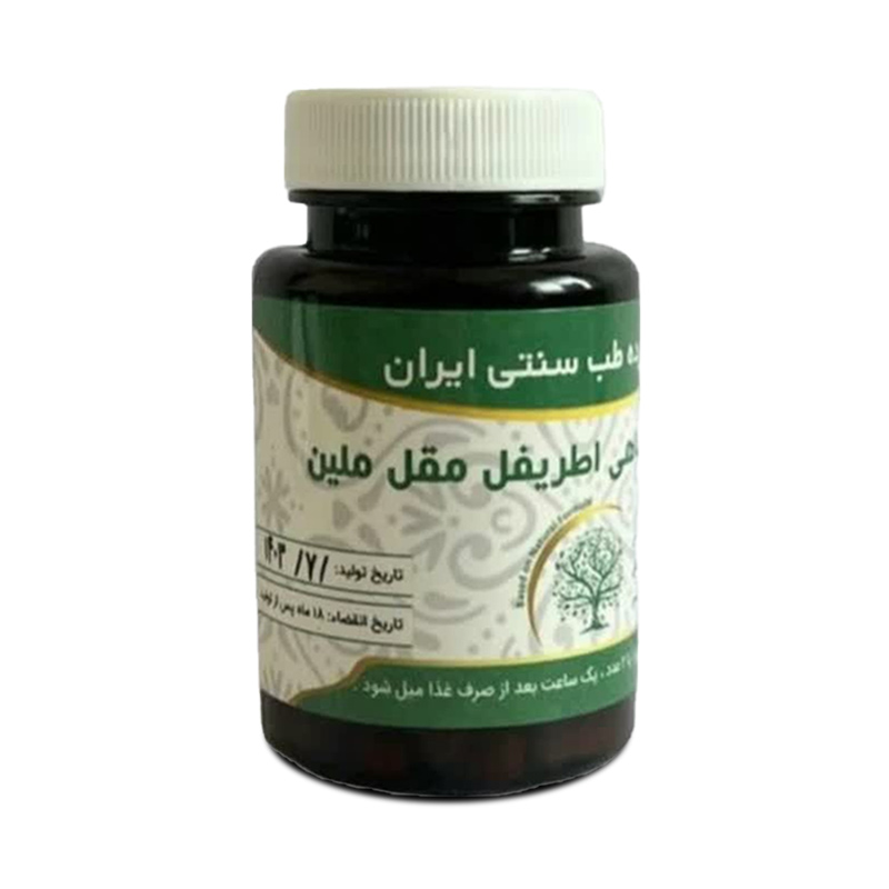 مکمل گیاهی اطریفل مقل ملین حکیم دکتر خیراندیش